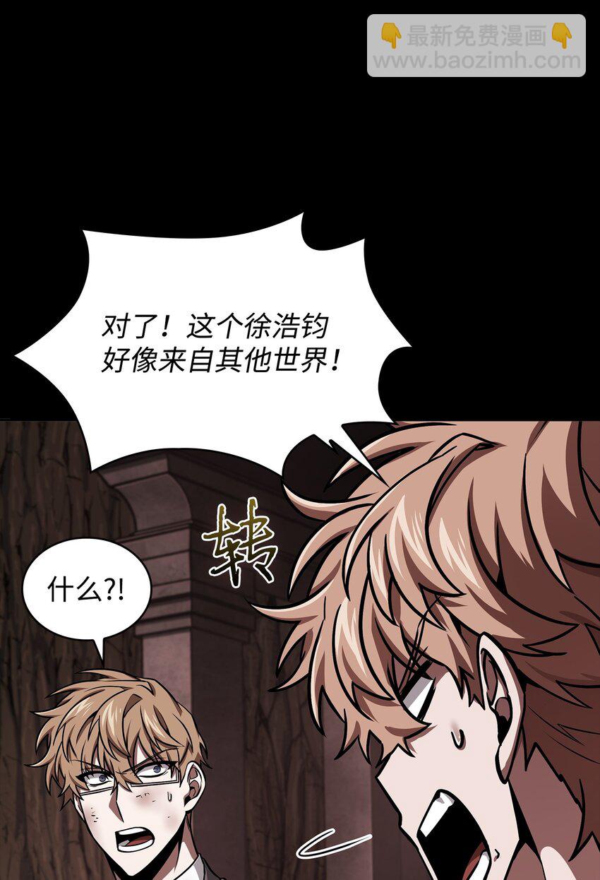 404 算笔总账(1/2)-第406话