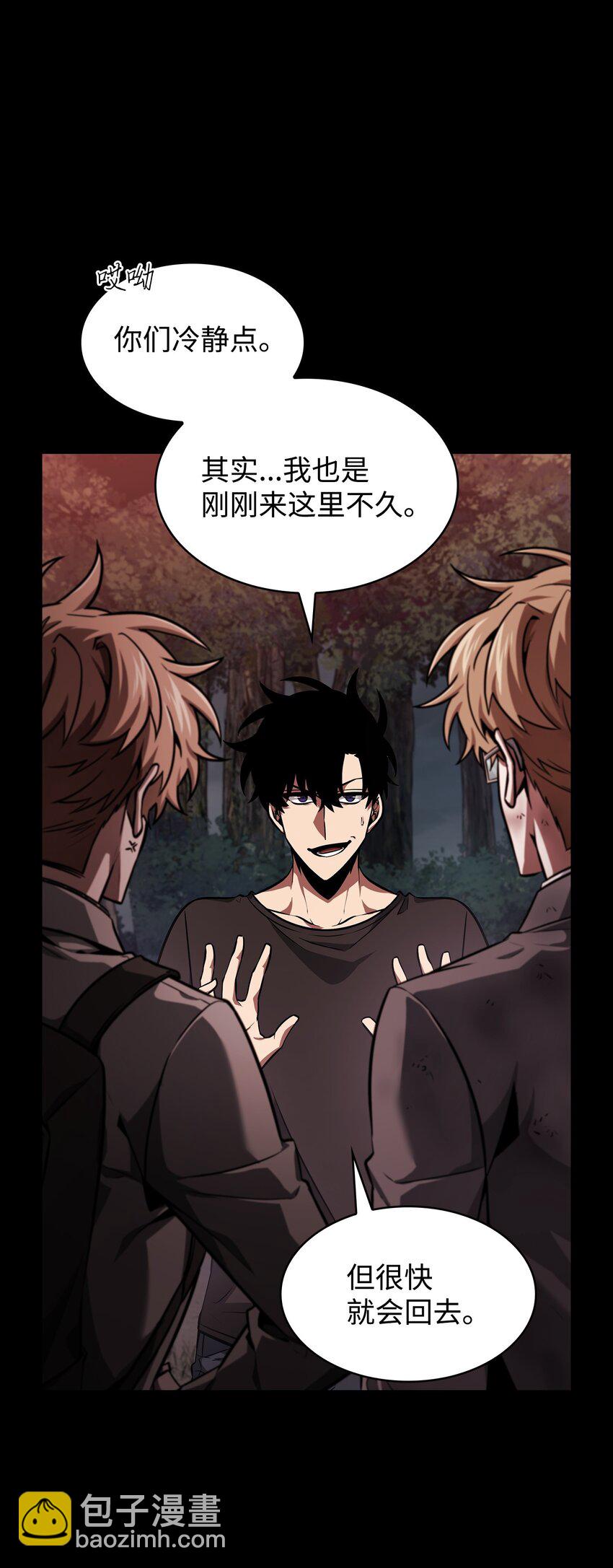 404 算笔总账(1/2)-第406话
