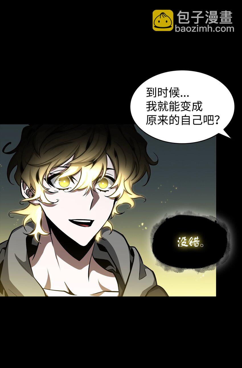 404 算笔总账(1/2)-第406话