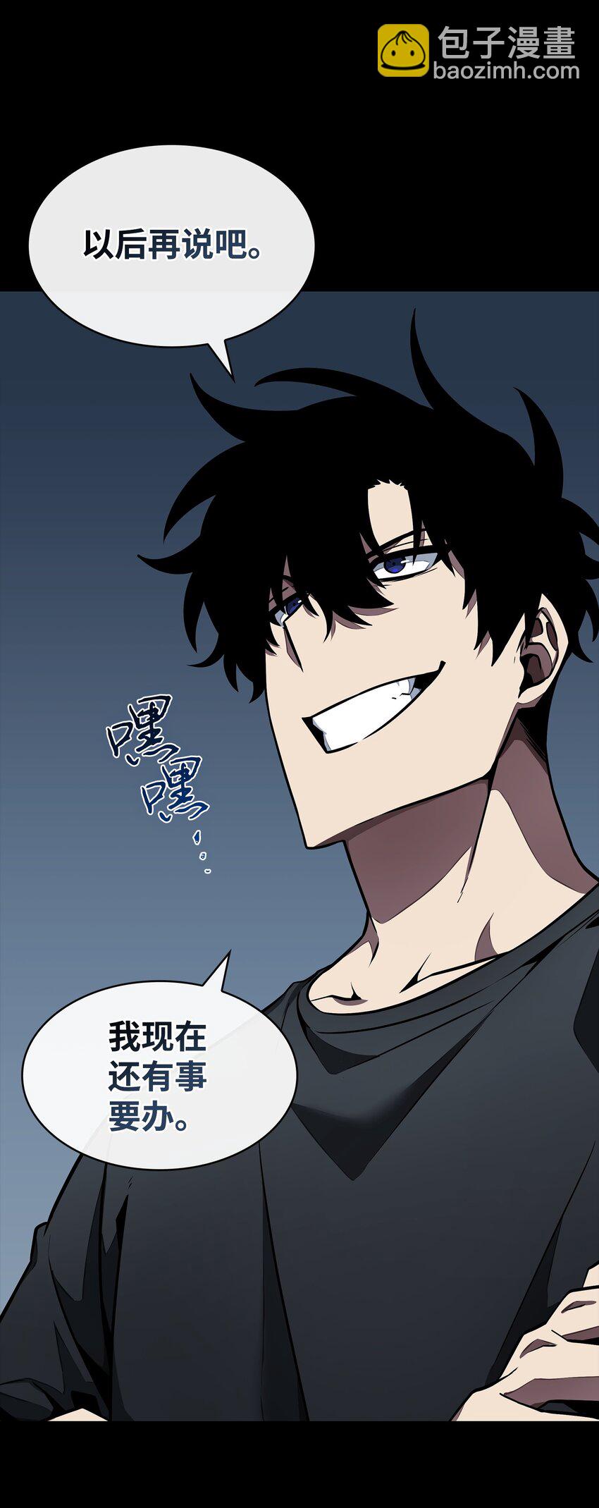 404 算笔总账(1/2)-第406话