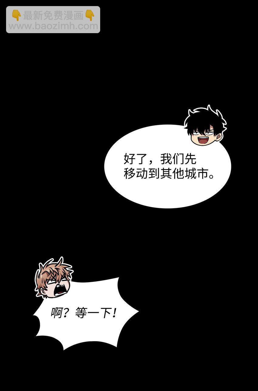 404 算笔总账(1/2)-第406话