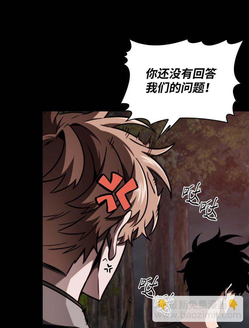 404 算笔总账(1/2)-第406话