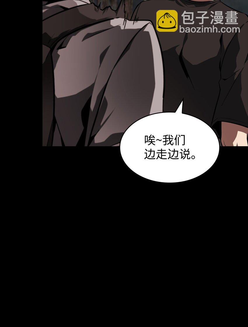 404 算笔总账(1/2)-第406话