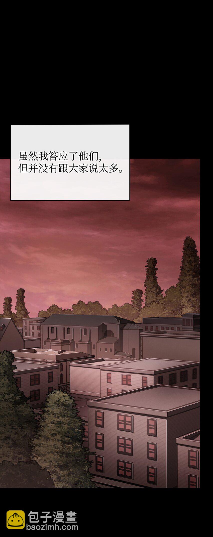404 算笔总账(1/2)-第406话