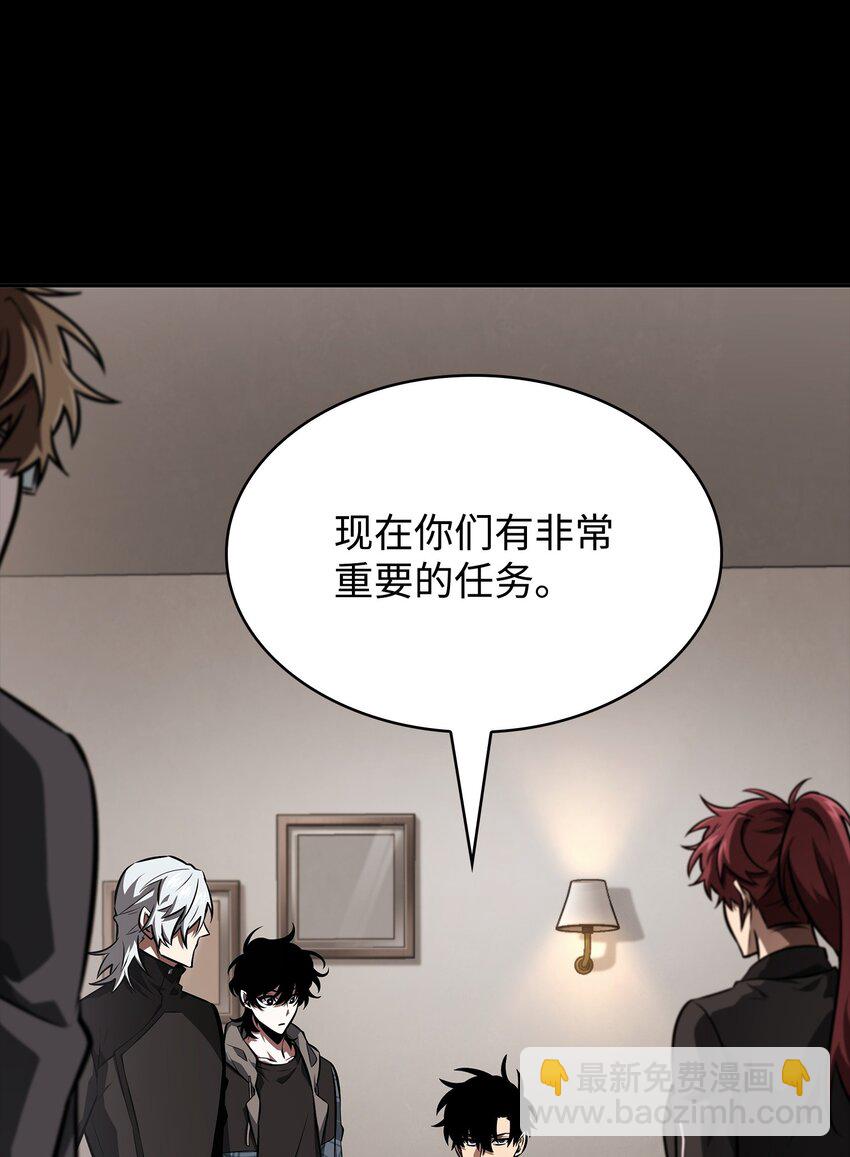 404 算笔总账(1/2)-第406话