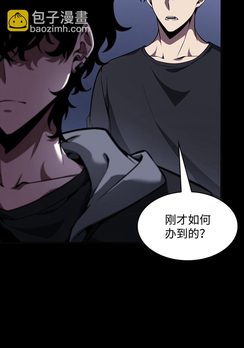 404 算笔总账(1/2)-第406话