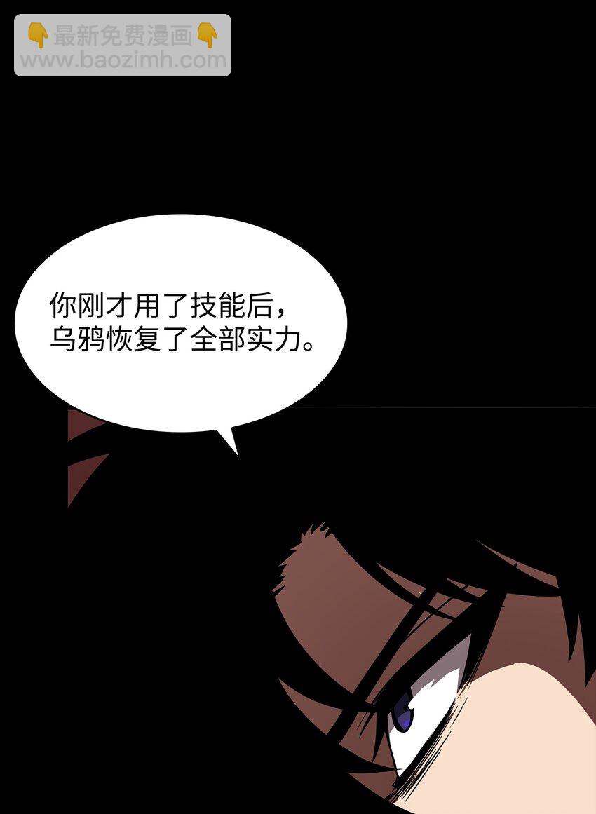 404 算笔总账(1/2)-第406话