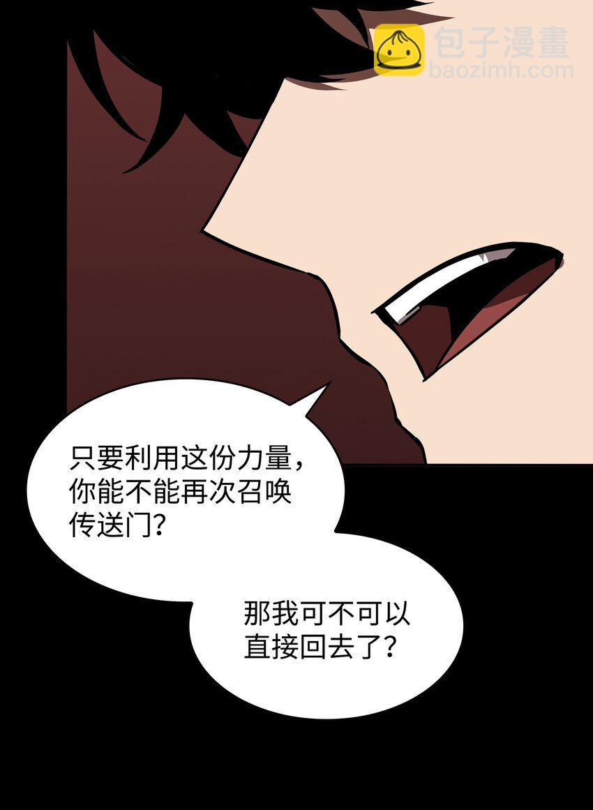 404 算笔总账(1/2)-第406话
