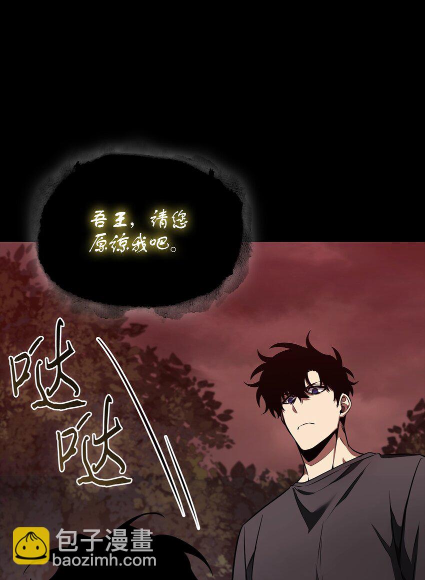 404 算笔总账(1/2)-第406话