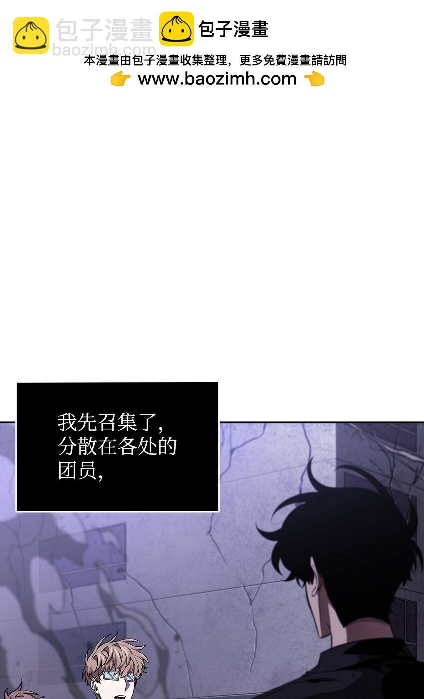 406 决一死战(1/2)-第408话