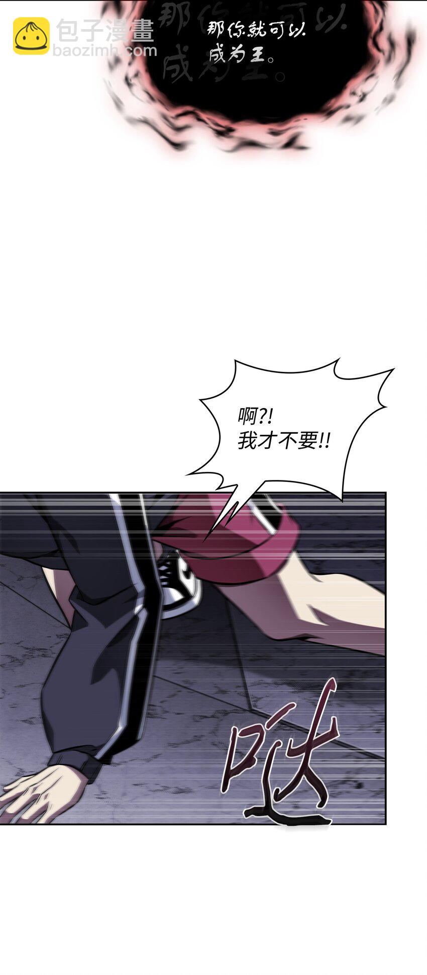 406 决一死战(1/2)-第408话