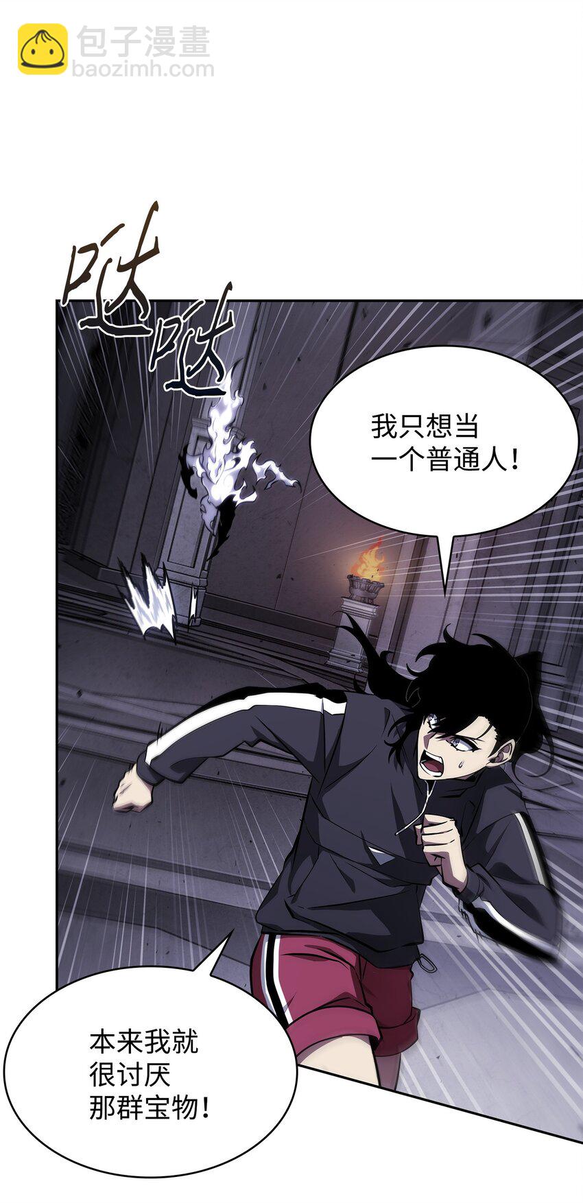 406 决一死战(1/2)-第408话