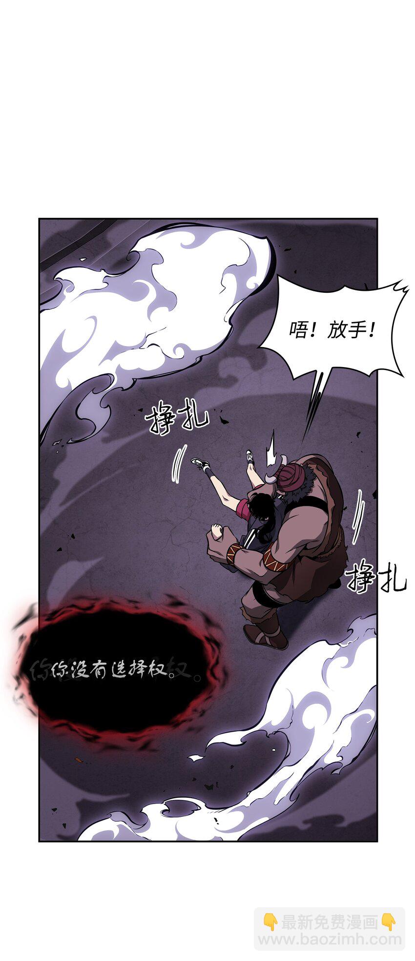 406 决一死战(1/2)-第408话