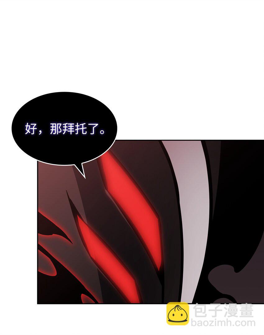 406 决一死战(1/2)-第408话