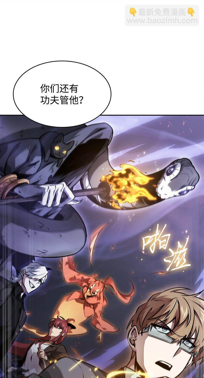 406 决一死战(1/2)-第408话