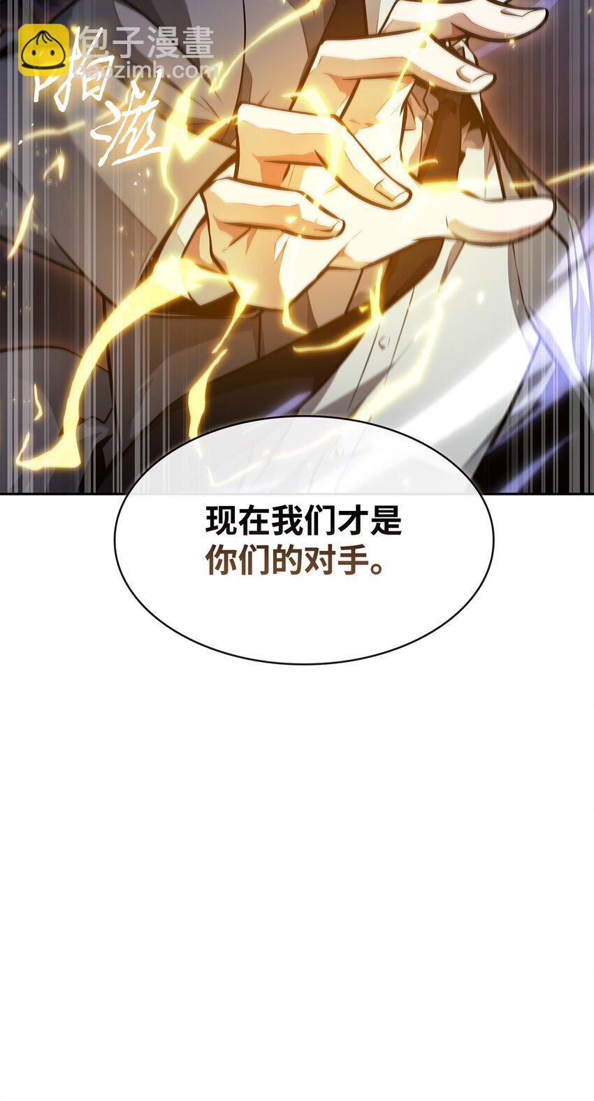 406 决一死战(1/2)-第408话