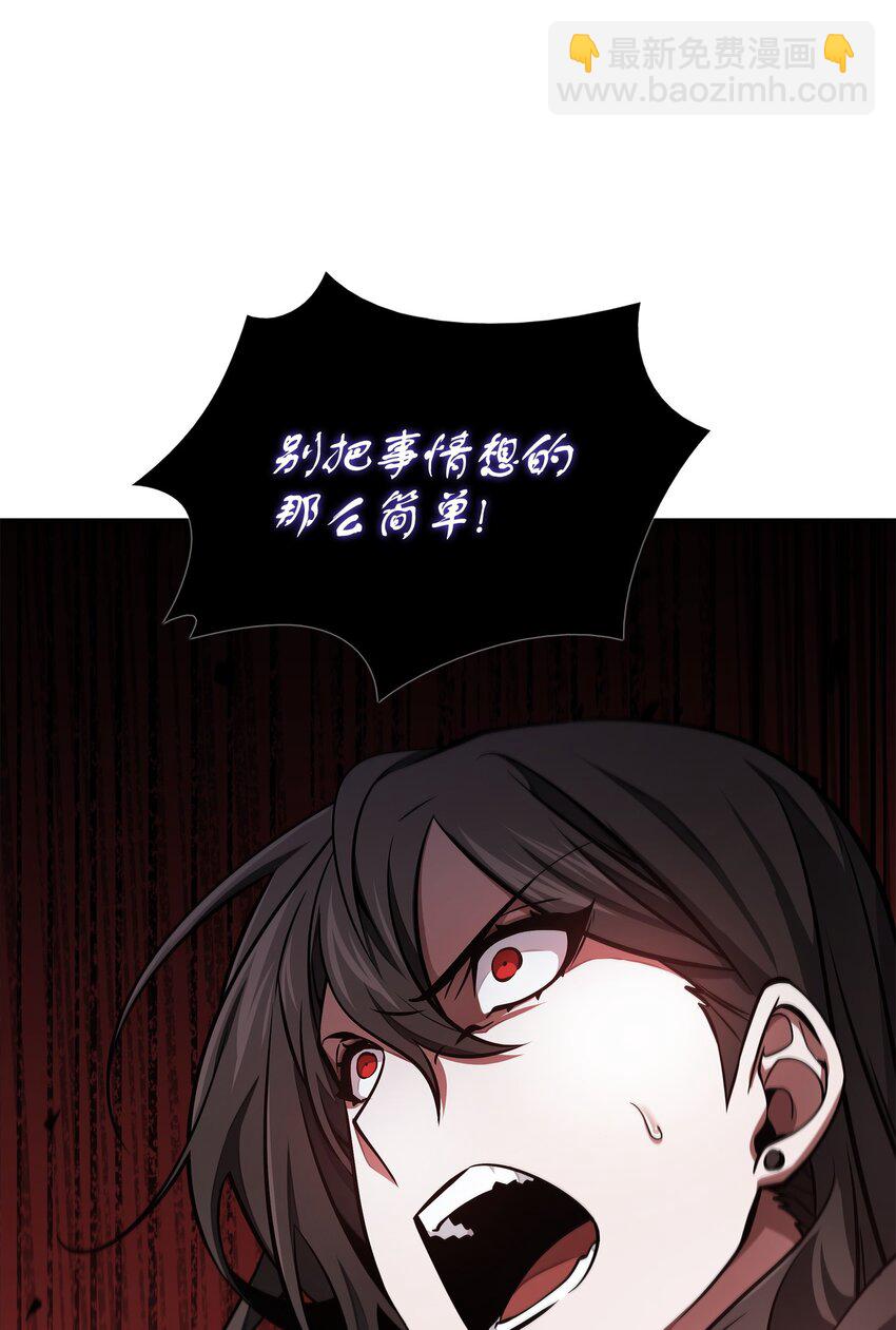 408 王的威严(1/2)-第410话