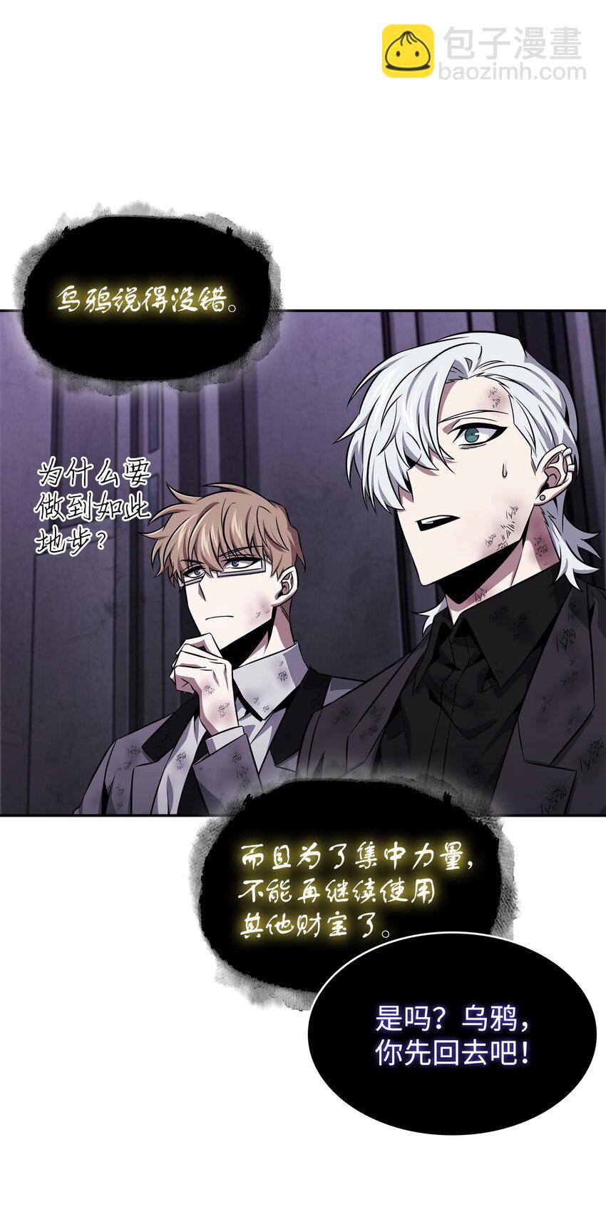 408 王的威严(1/2)-第410话