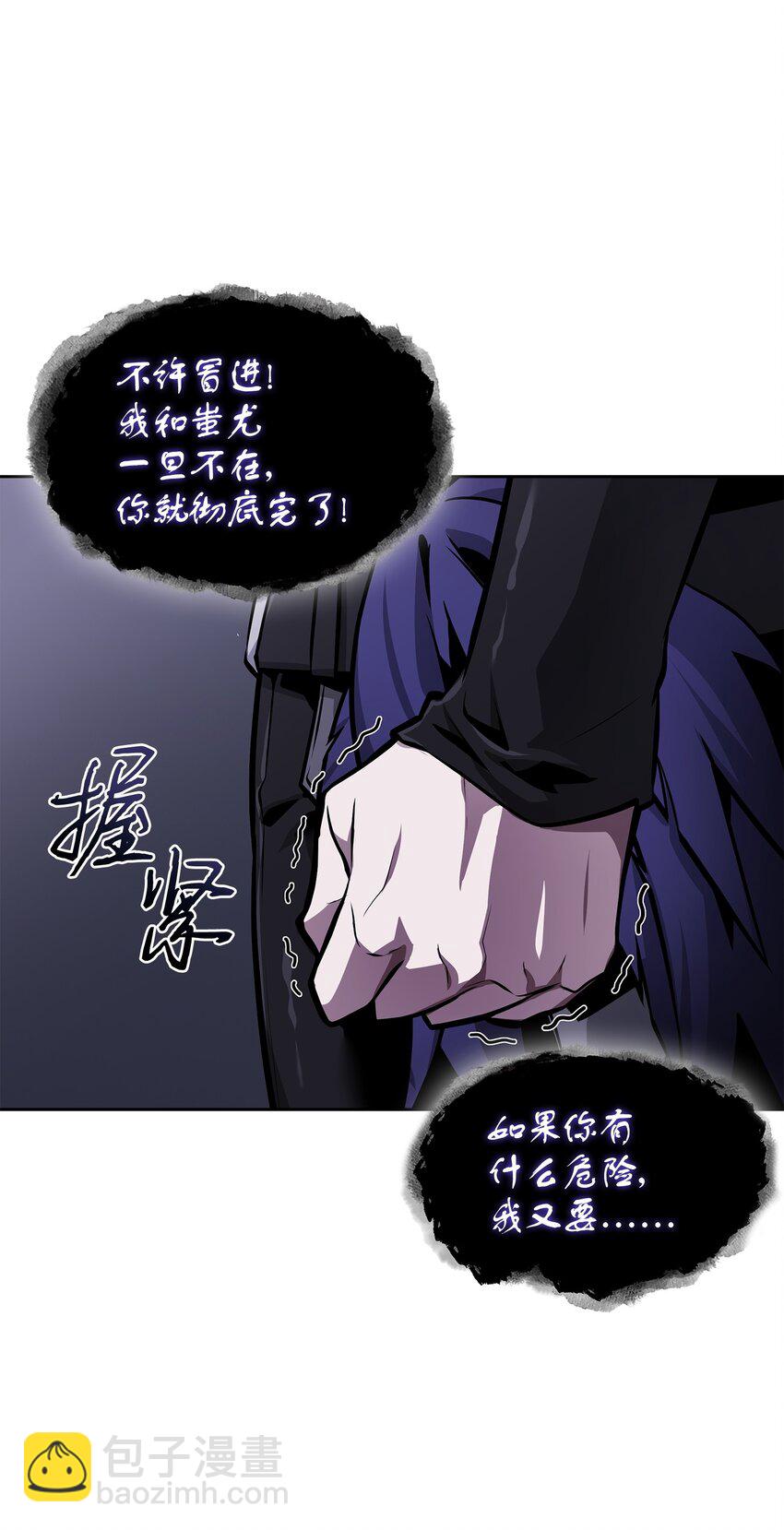 408 王的威严(1/2)-第410话
