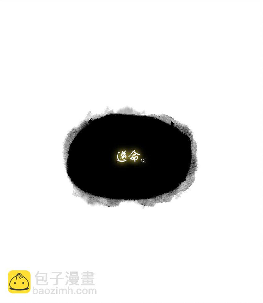 408 王的威严(1/2)-第410话