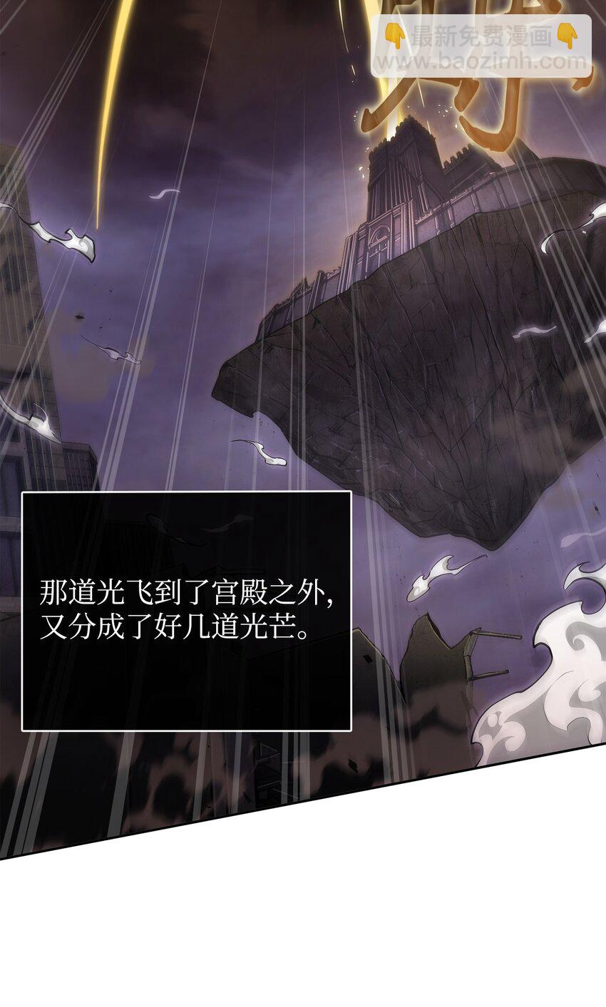 408 王的威严(1/2)-第410话