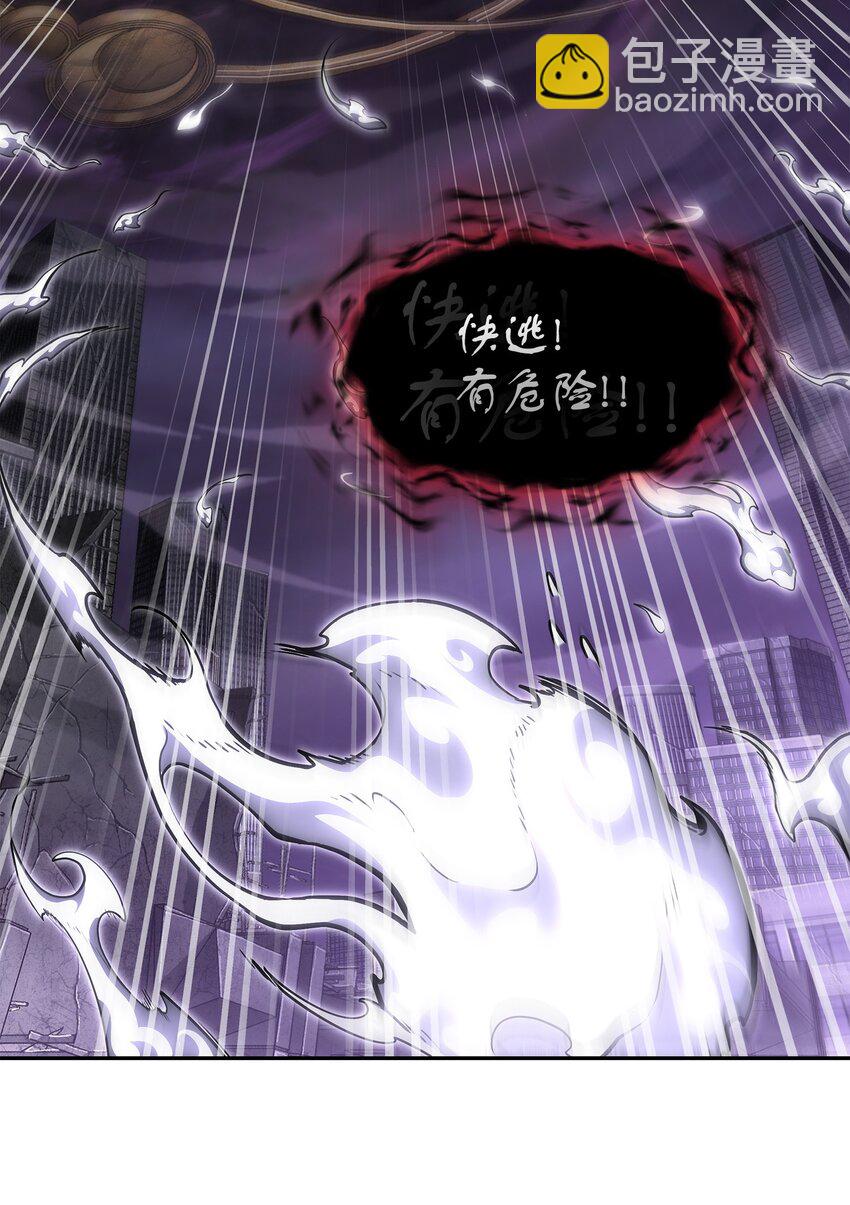 408 王的威严(1/2)-第410话