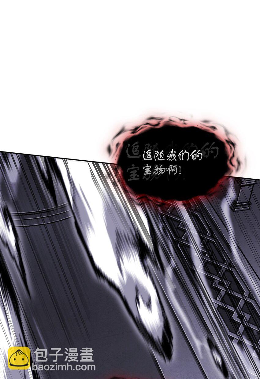 408 王的威严(1/2)-第410话