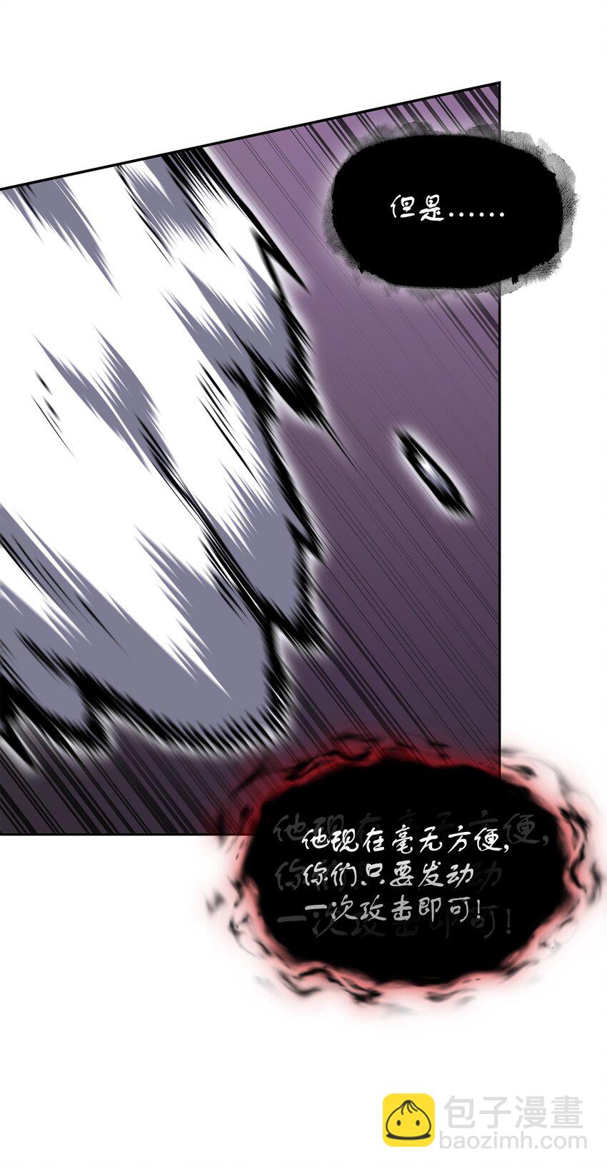 408 王的威严(1/2)-第410话
