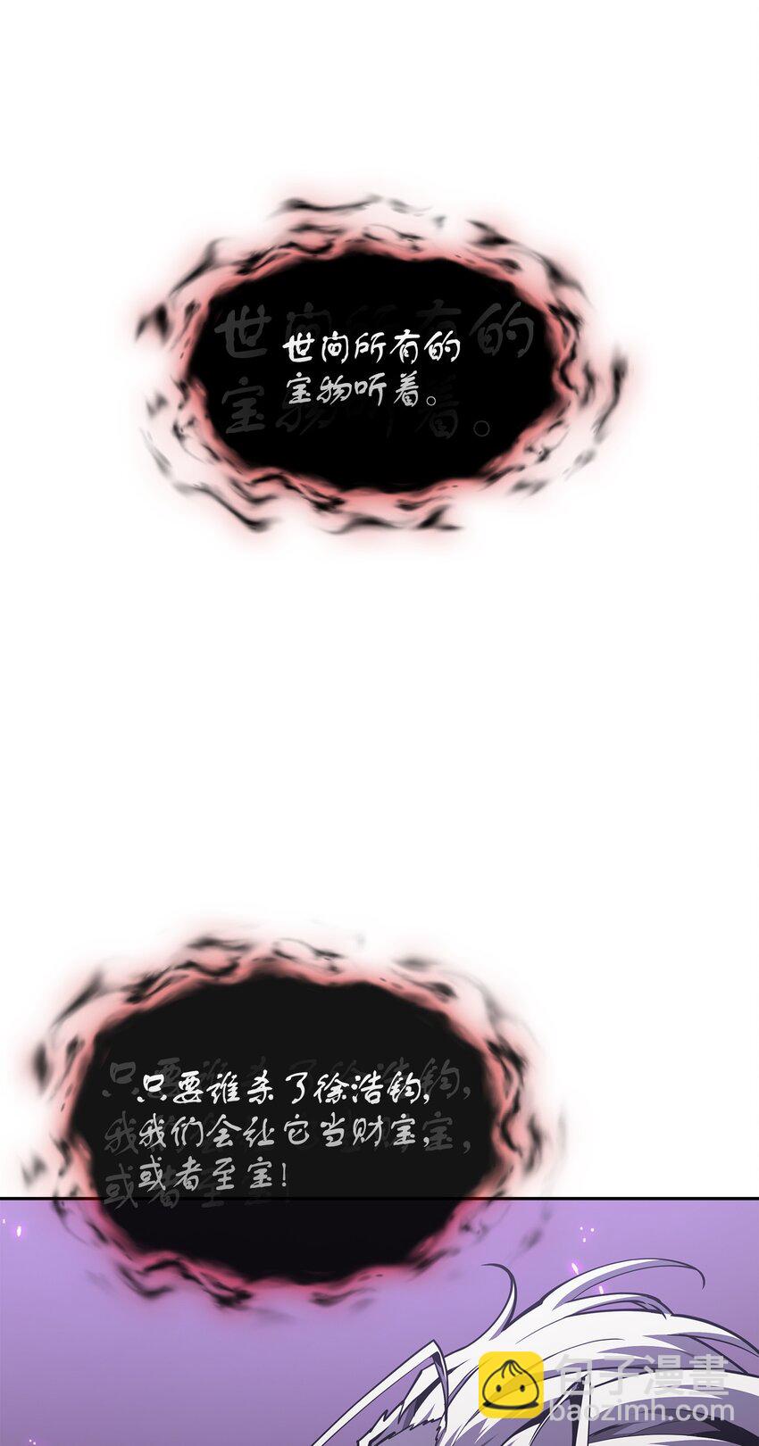 408 王的威严(1/2)-第410话