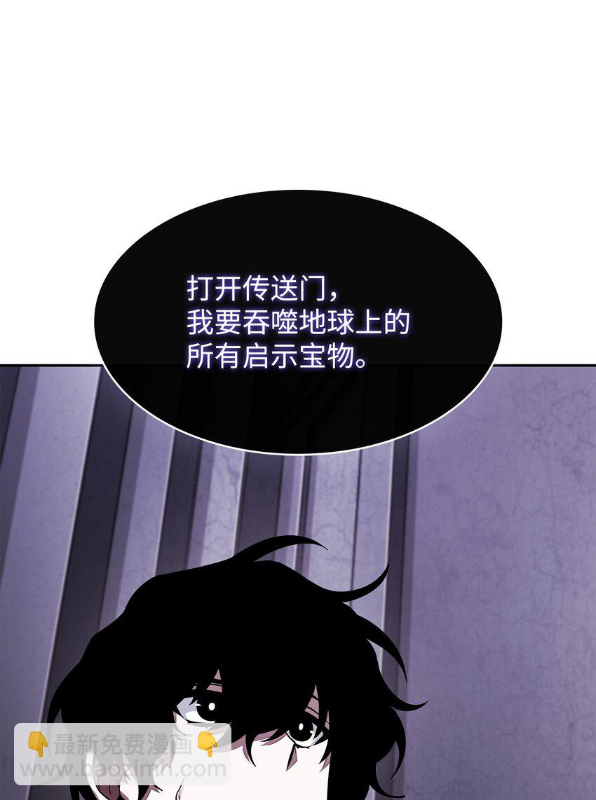 408 王的威严(1/2)-第410话