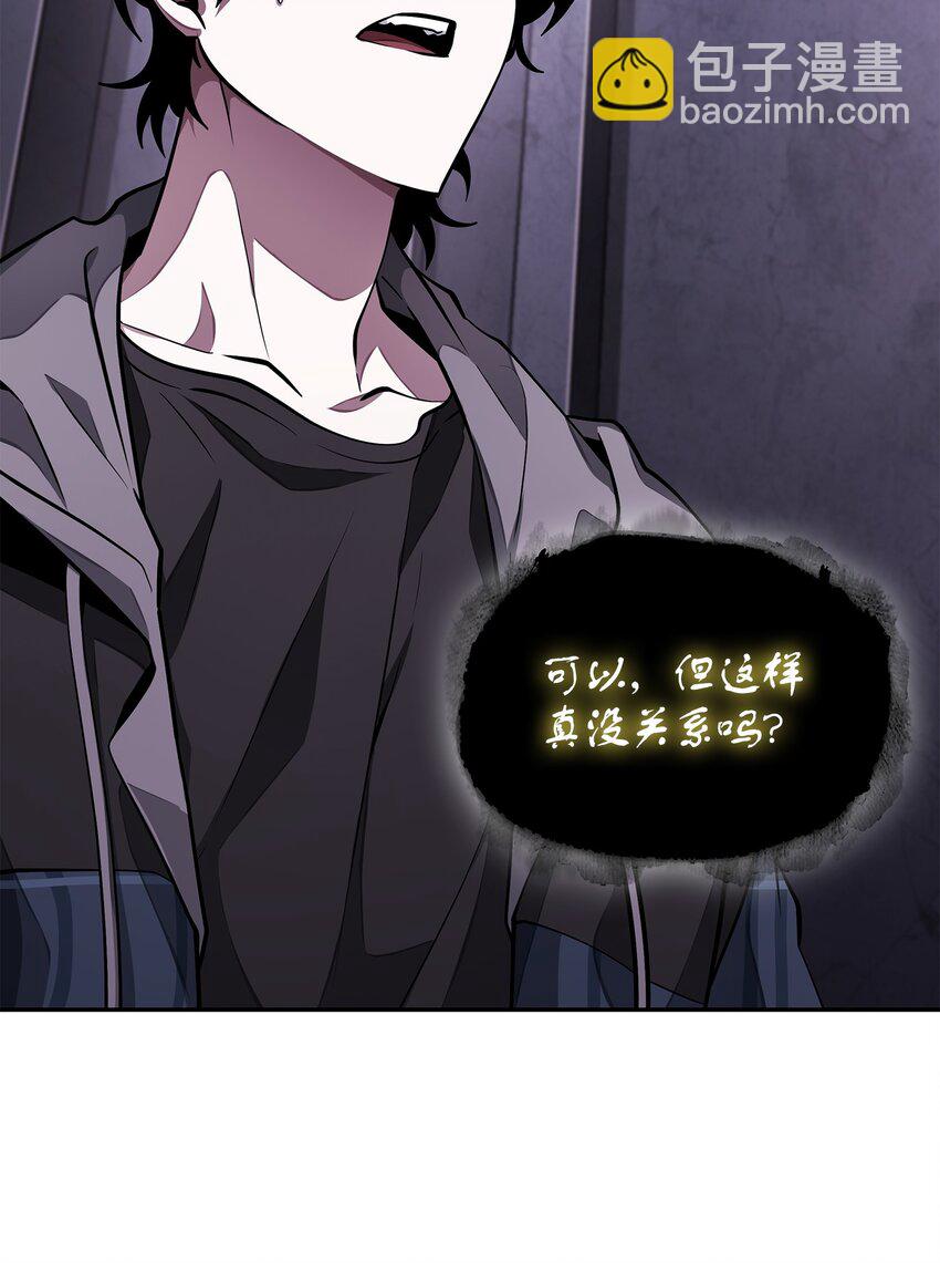 408 王的威严(1/2)-第410话