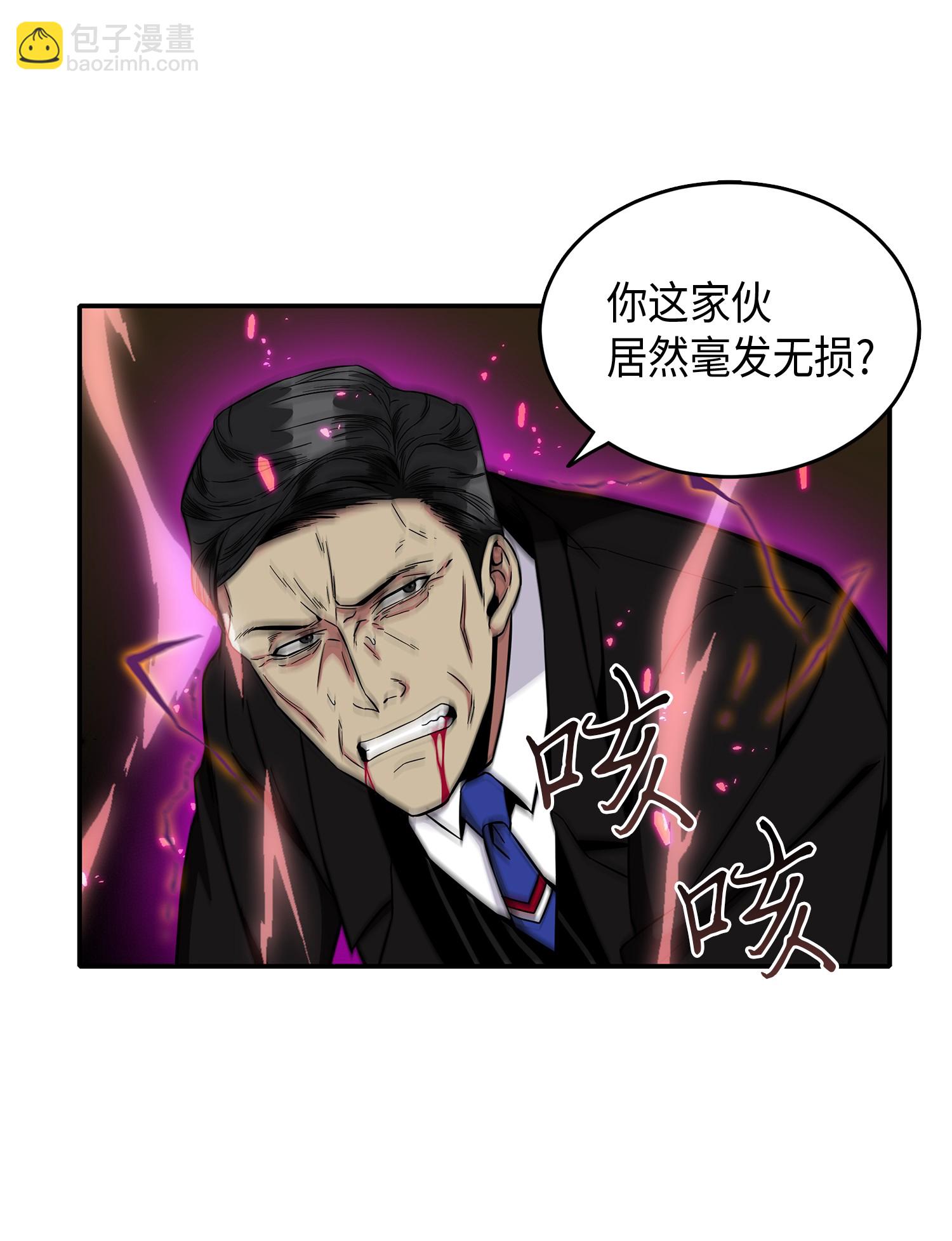 039 阿奴比例的审判(1/2)-第40话