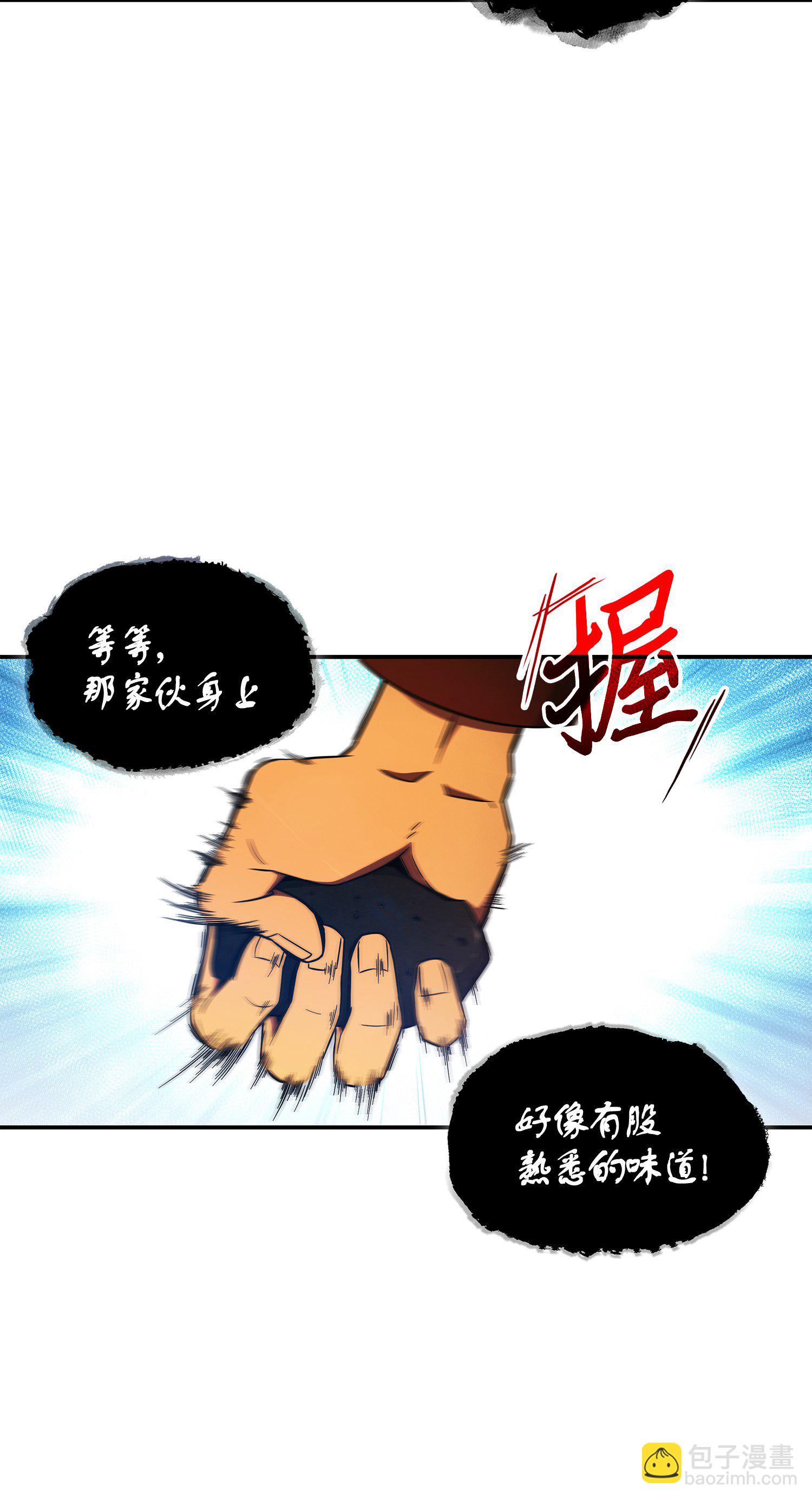 039 阿奴比例的审判(1/2)-第40话