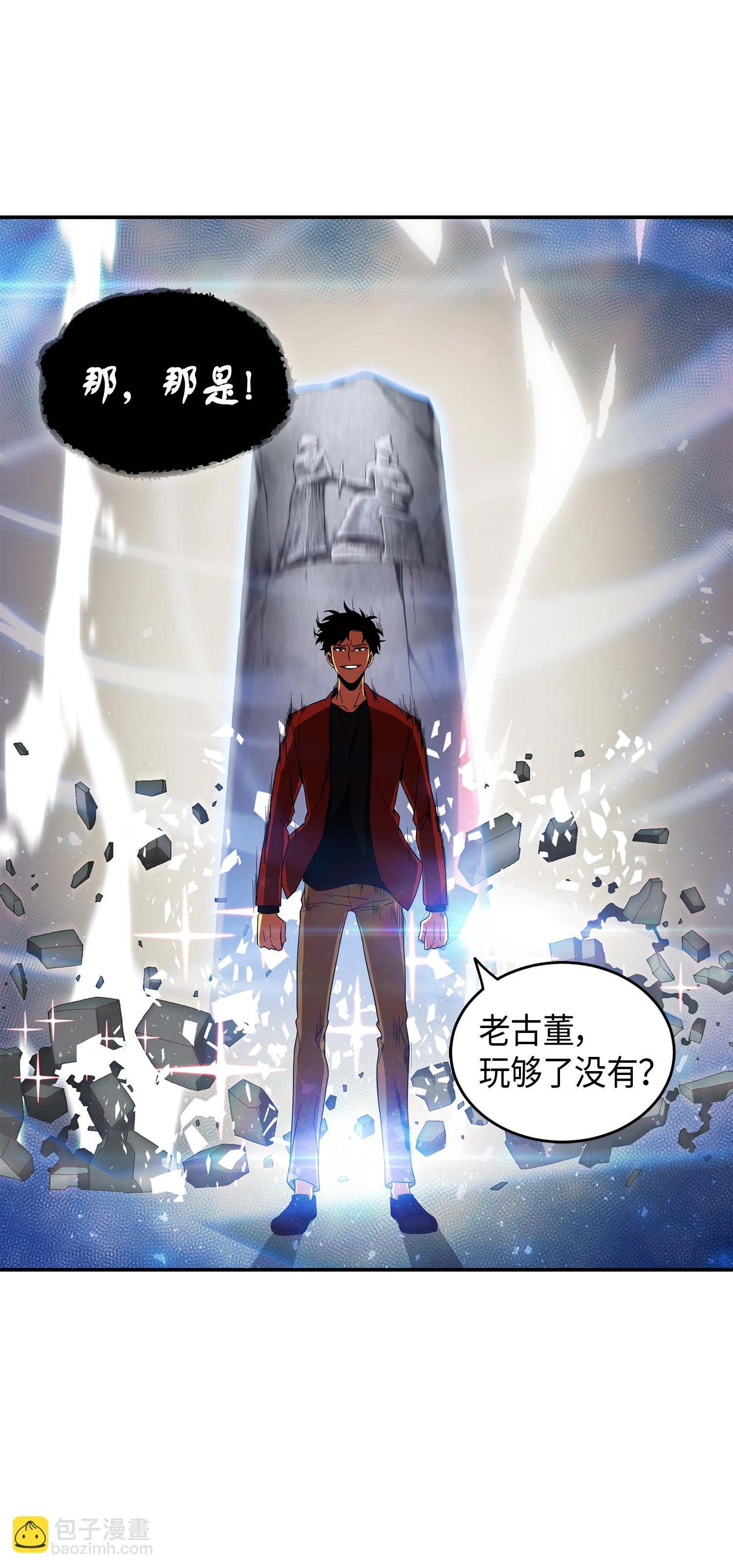 039 阿奴比例的审判(1/2)-第40话
