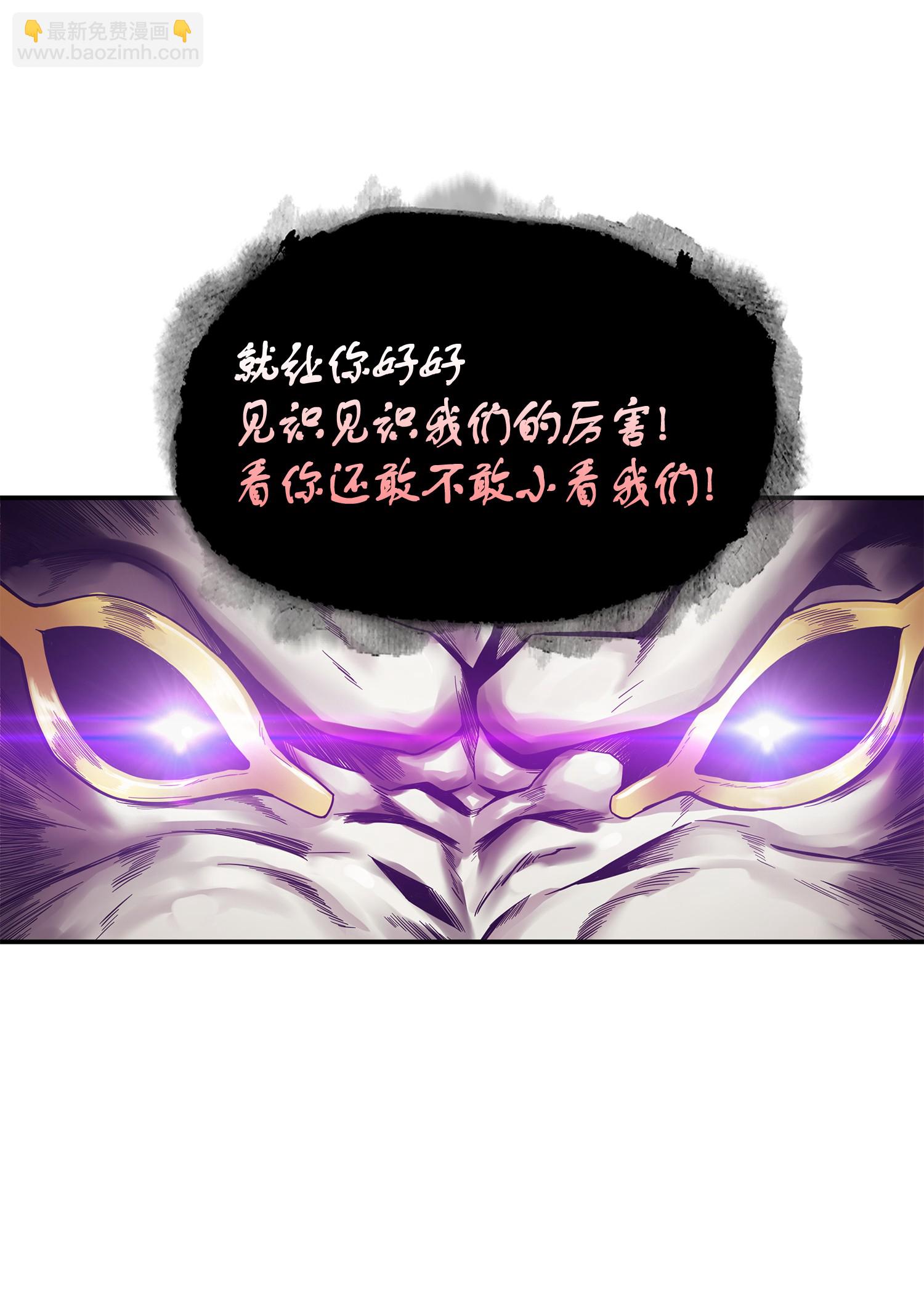 039 阿奴比例的审判(1/2)-第40话