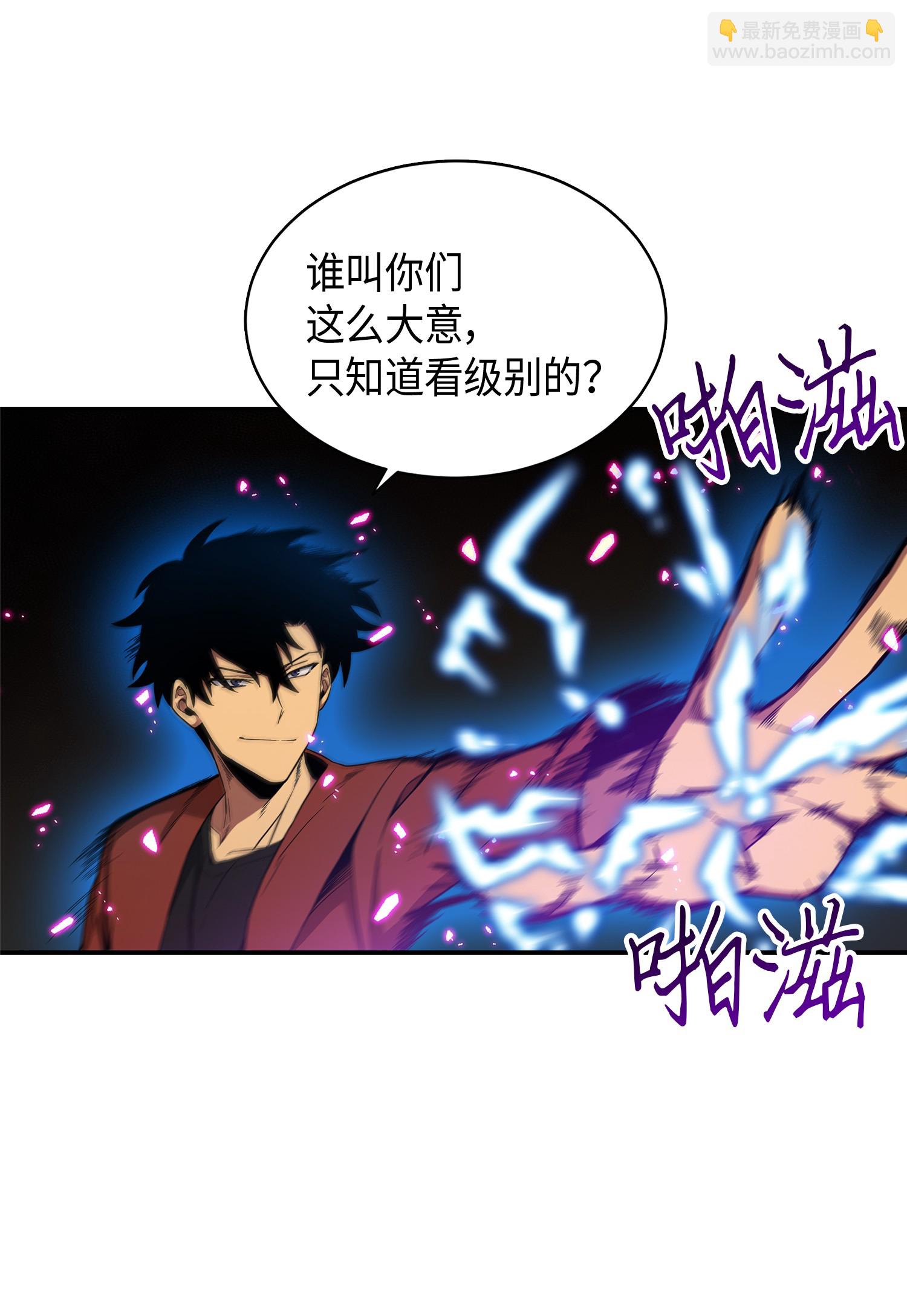 039 阿奴比例的审判(1/2)-第40话