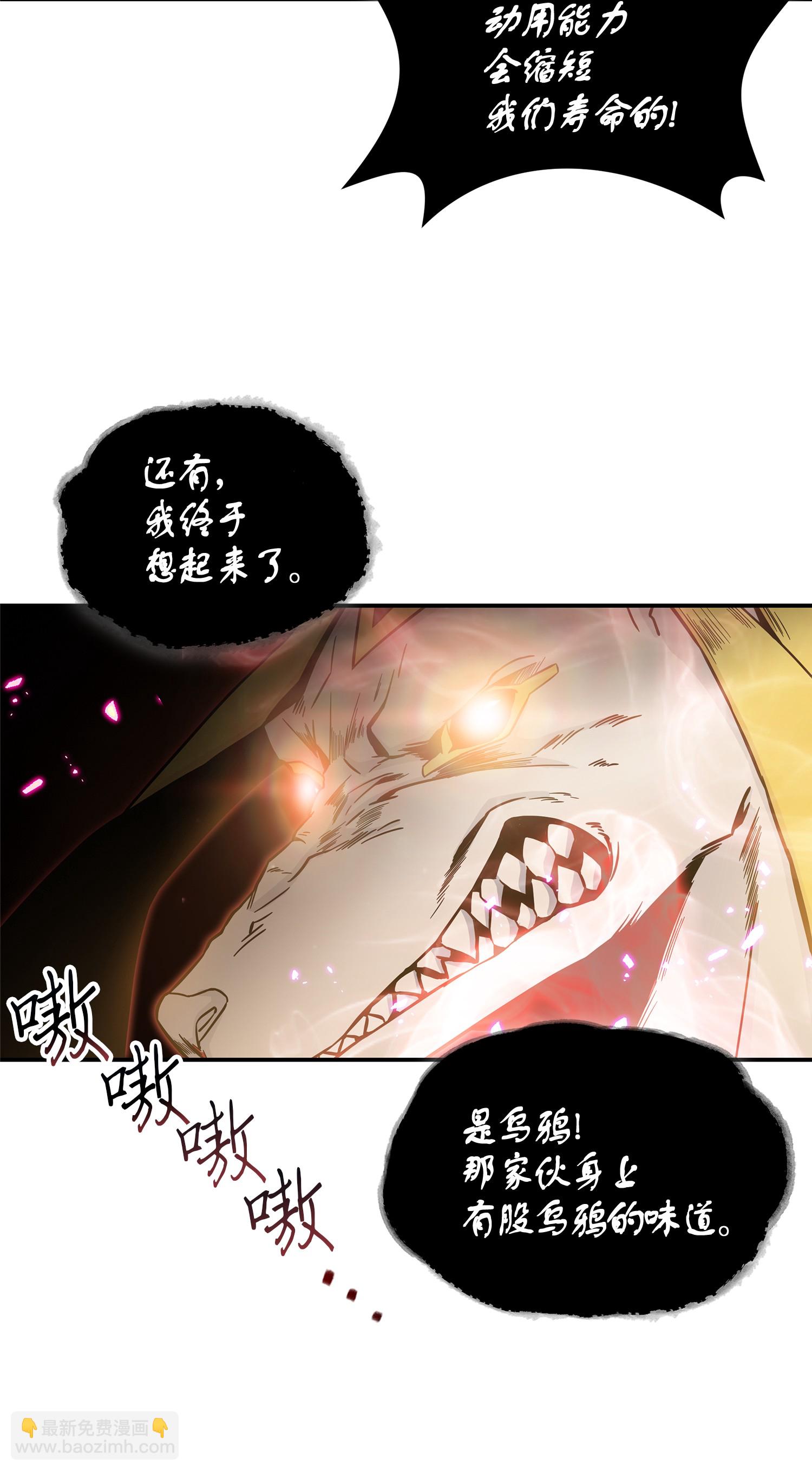 039 阿奴比例的审判(1/2)-第40话