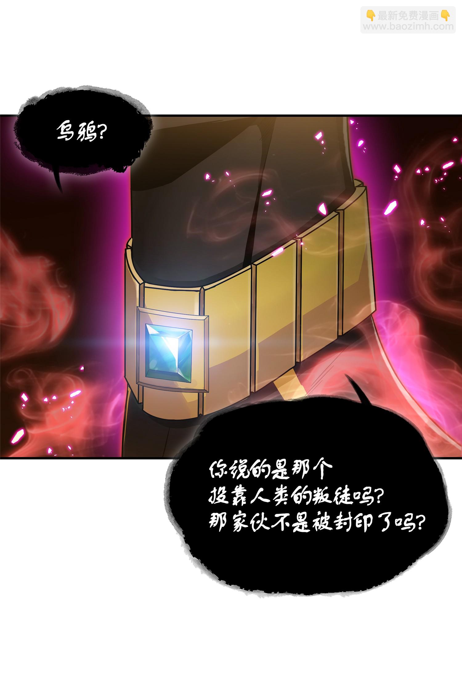 039 阿奴比例的审判(1/2)-第40话