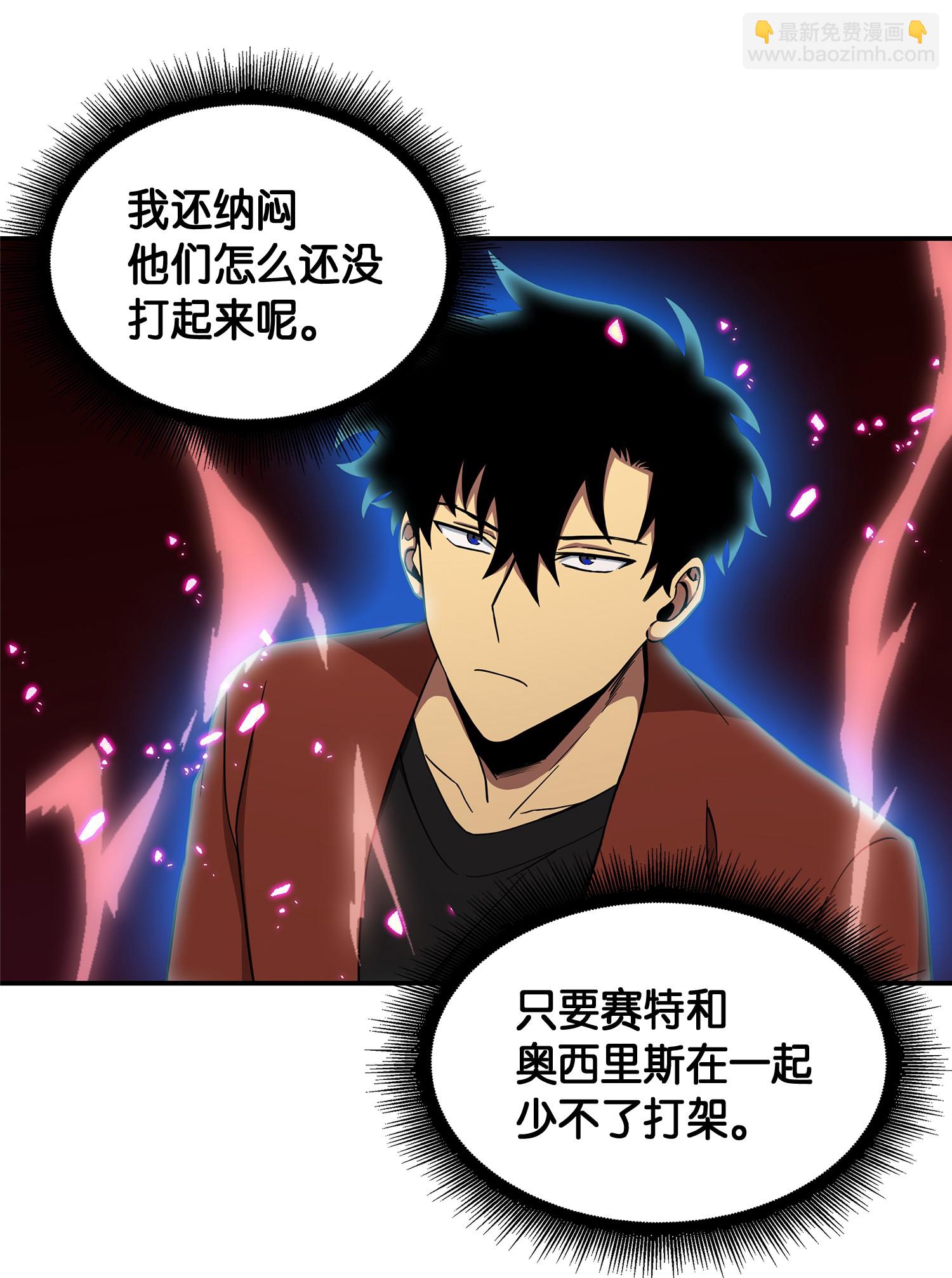 039 阿奴比例的审判(1/2)-第40话