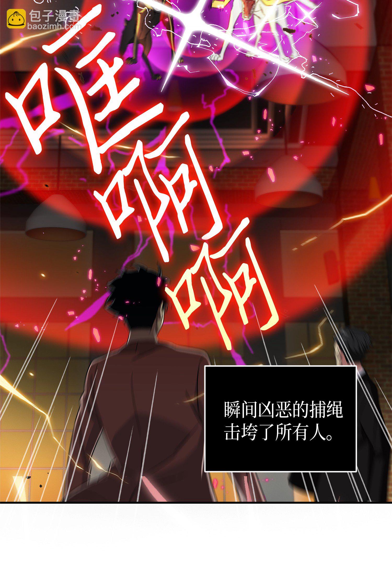 039 阿奴比例的审判(1/2)-第40话