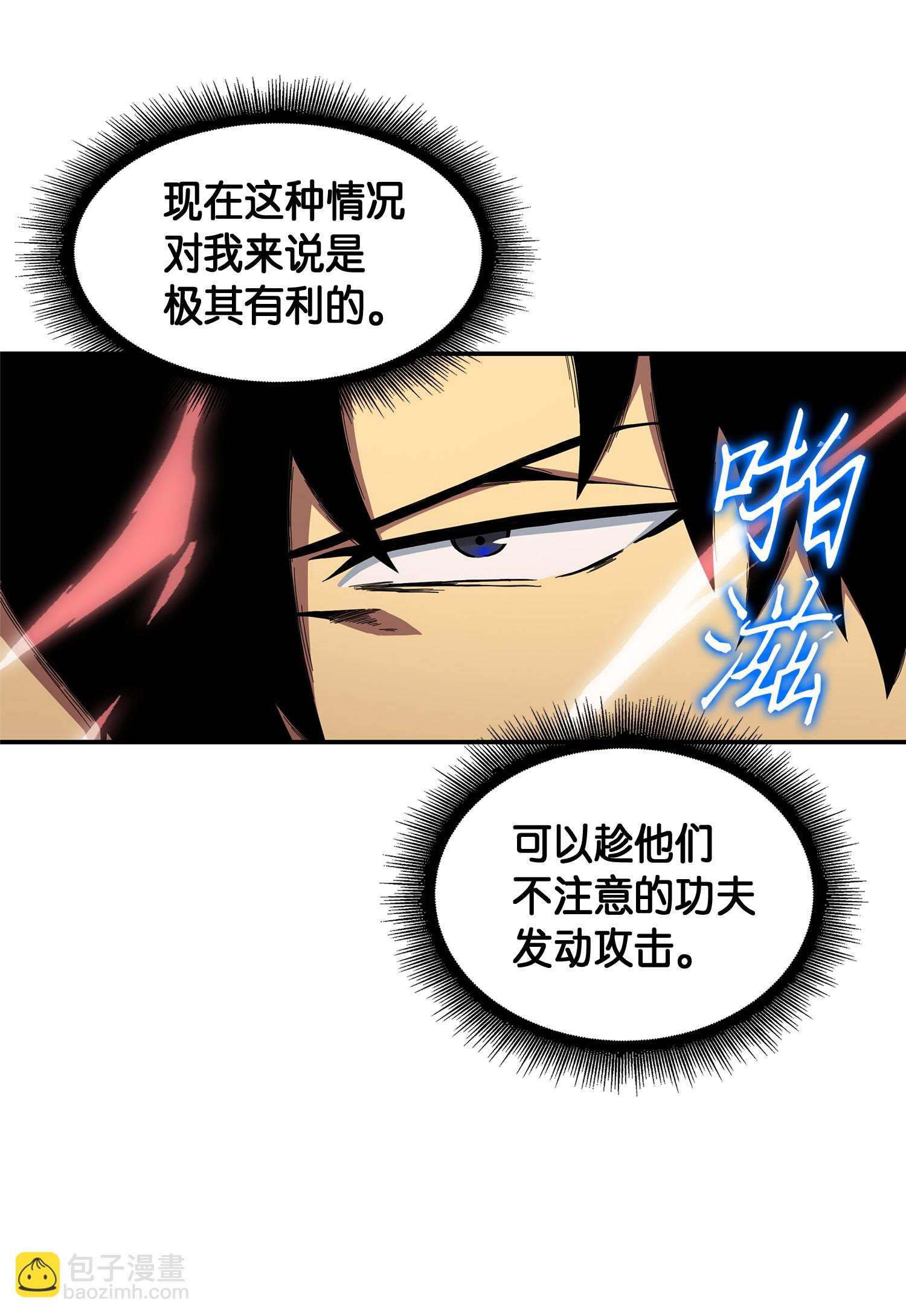 039 阿奴比例的审判(1/2)-第40话