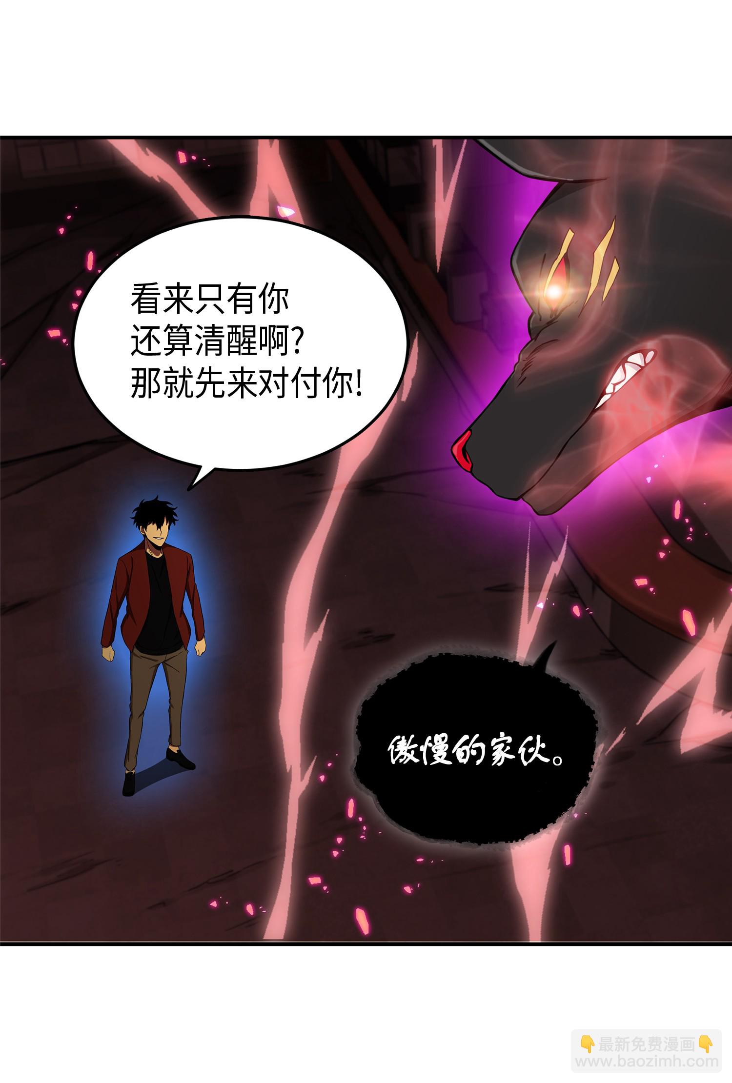 039 阿奴比例的审判(1/2)-第40话