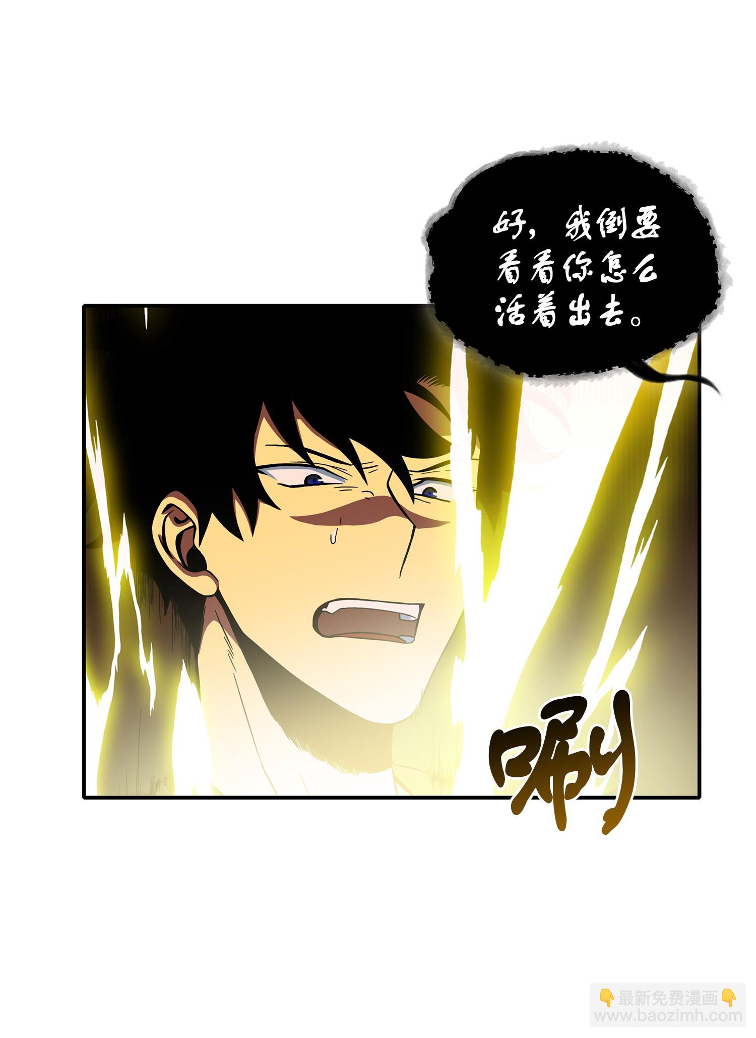 039 阿奴比例的审判(1/2)-第40话