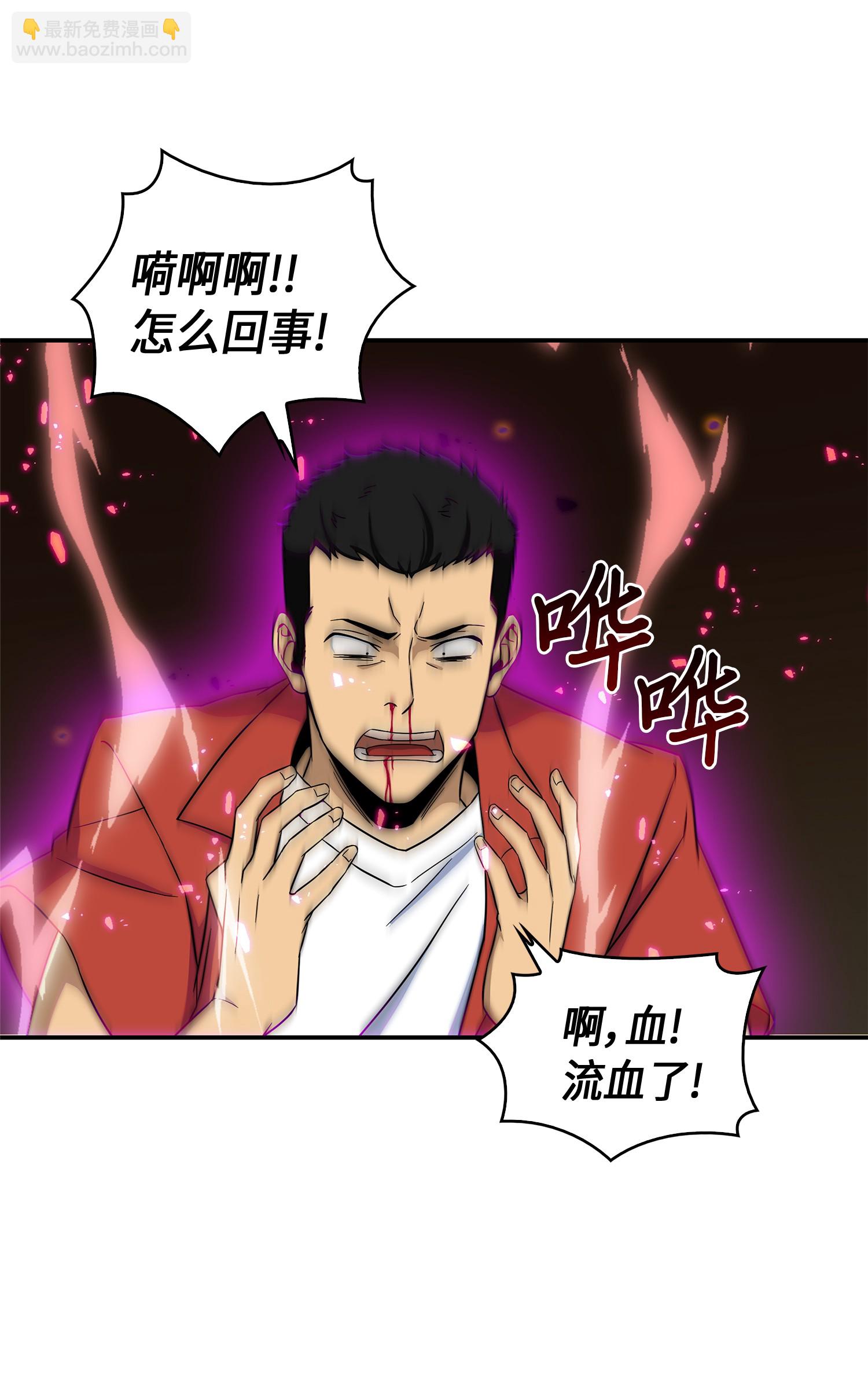 039 阿奴比例的审判(1/2)-第40话
