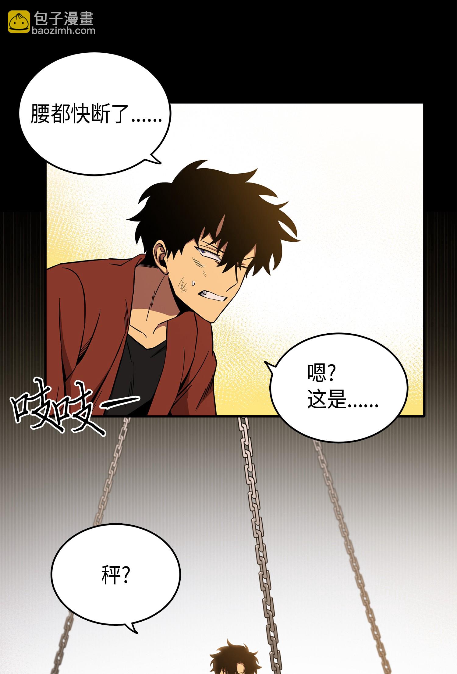 039 阿奴比例的审判(1/2)-第40话