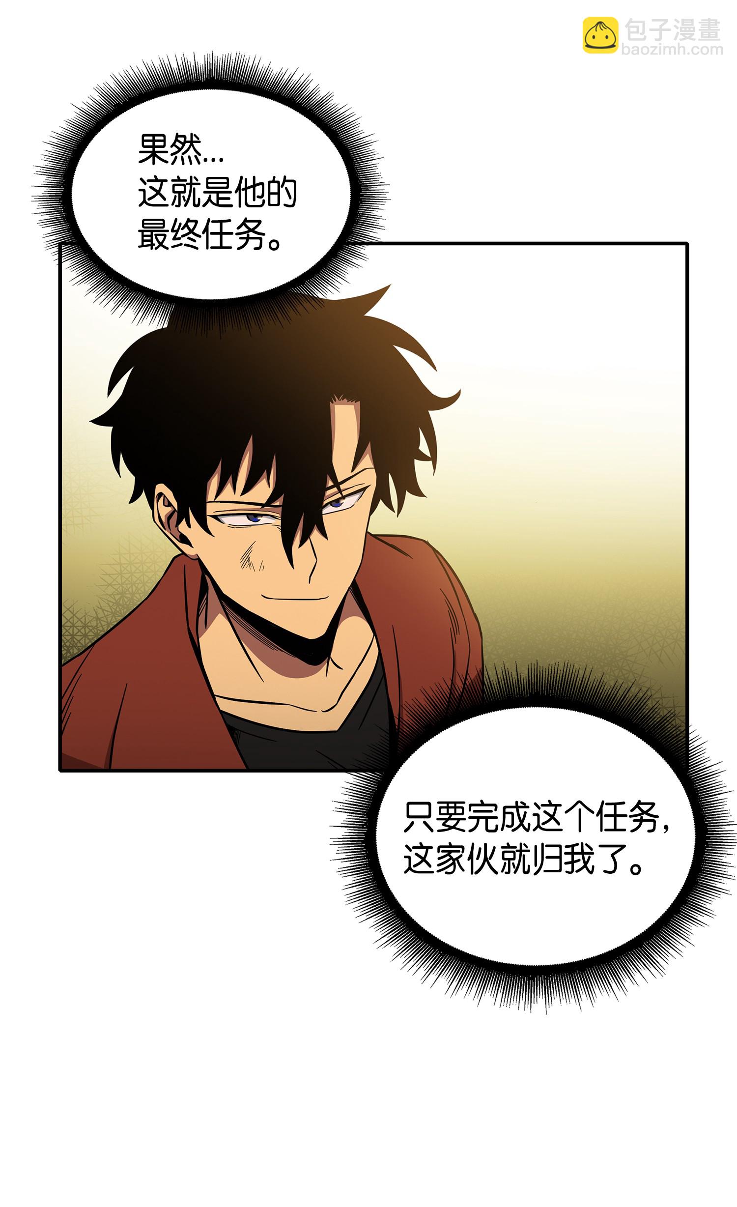 039 阿奴比例的审判(1/2)-第40话