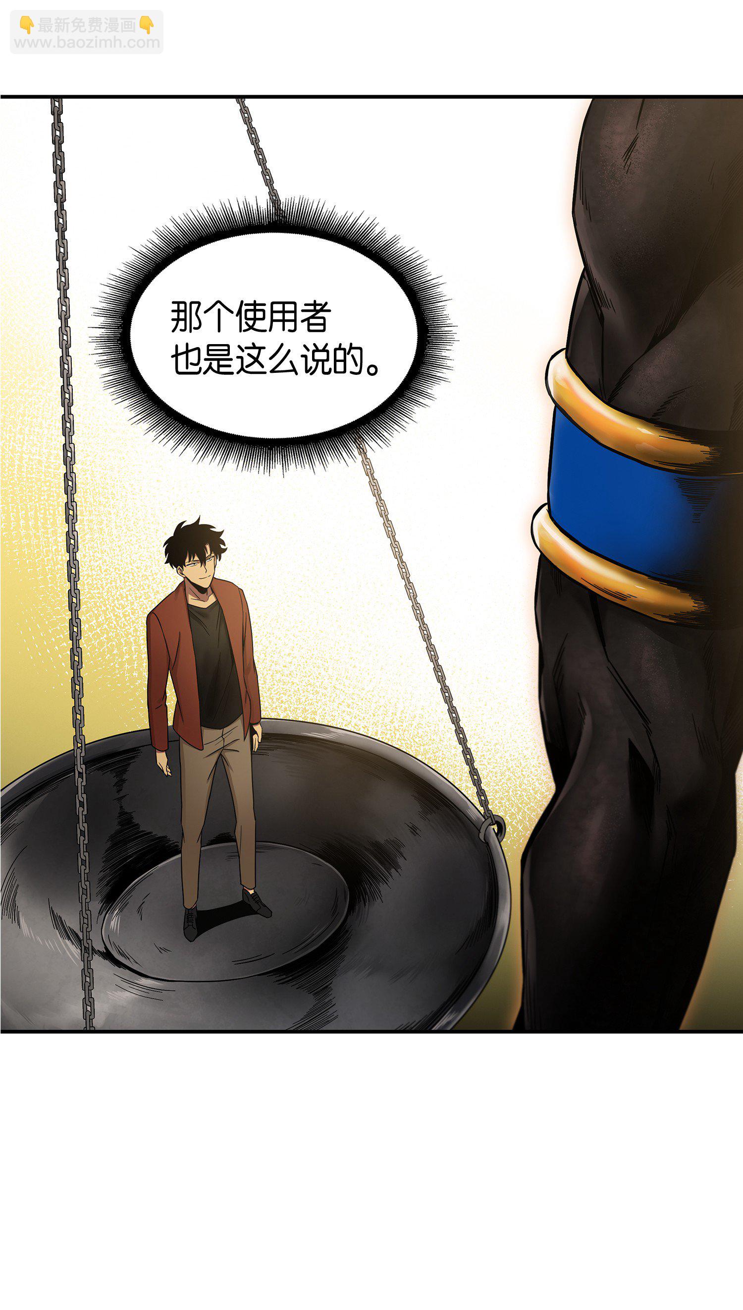 039 阿奴比例的审判(1/2)-第40话