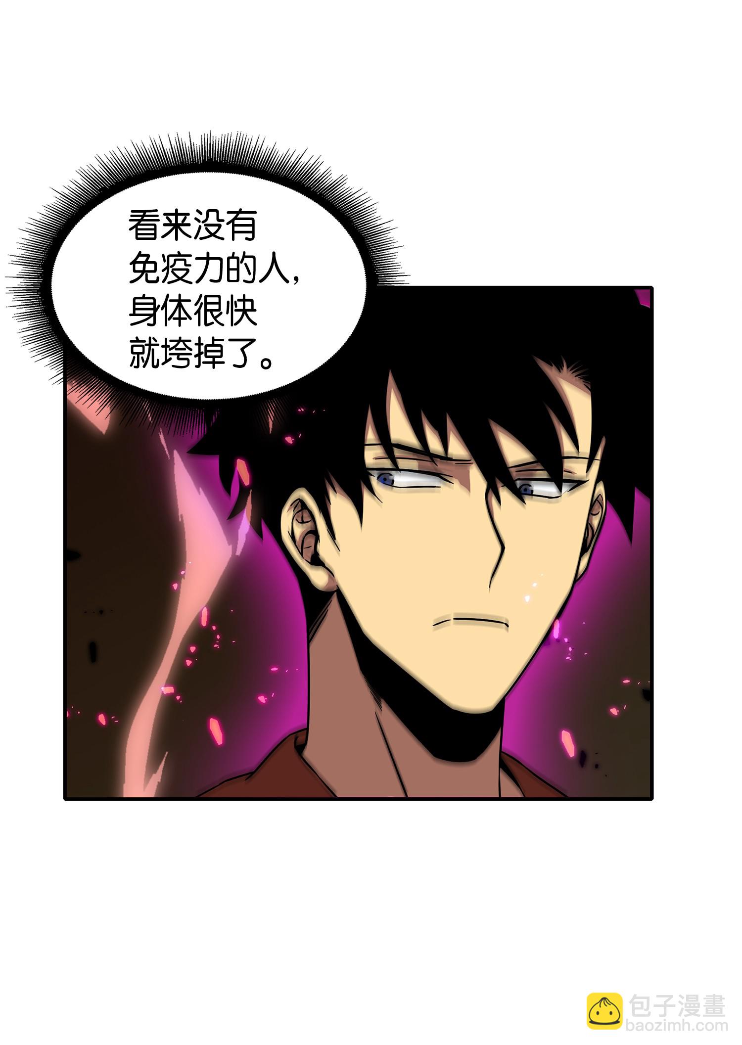 039 阿奴比例的审判(1/2)-第40话