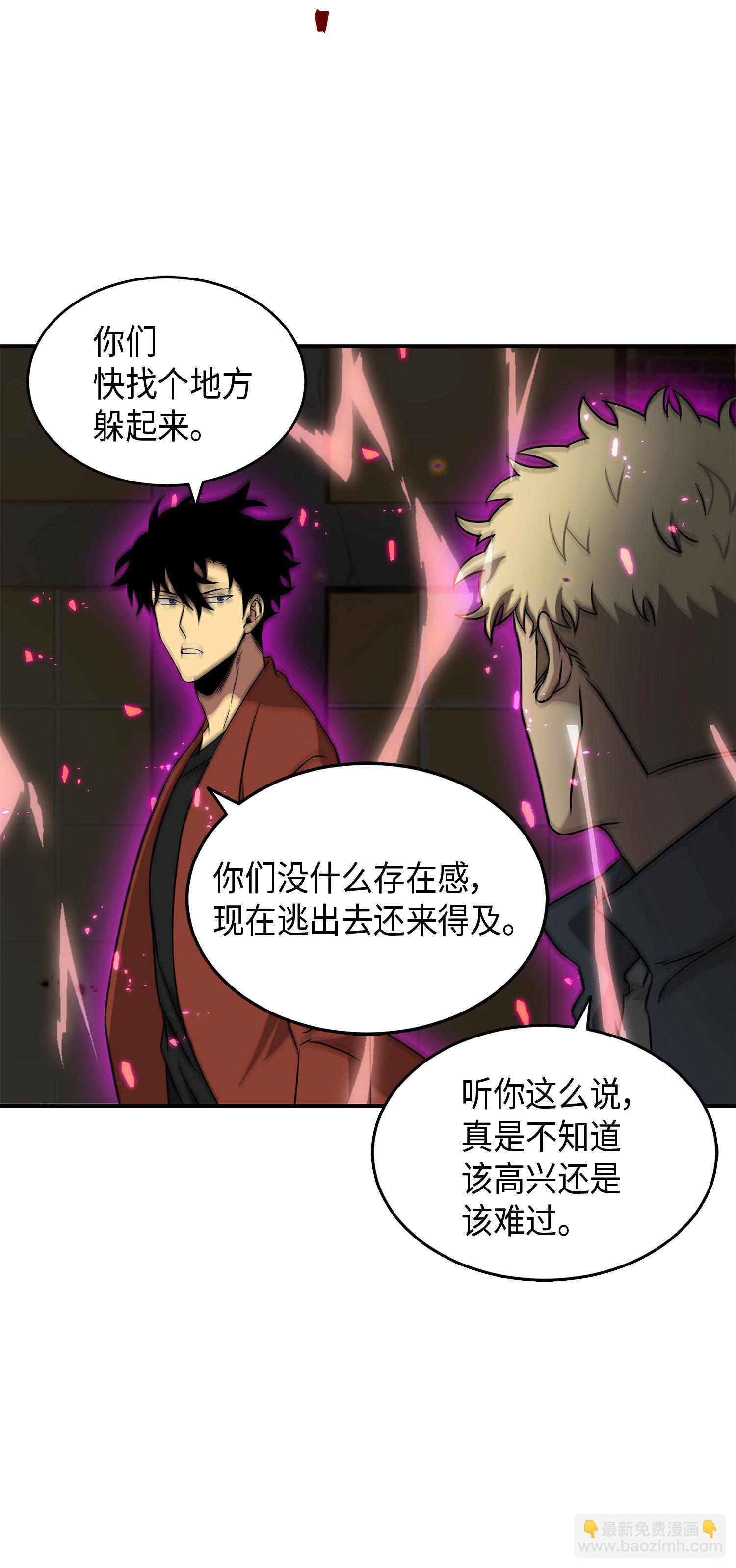 039 阿奴比例的审判(1/2)-第40话