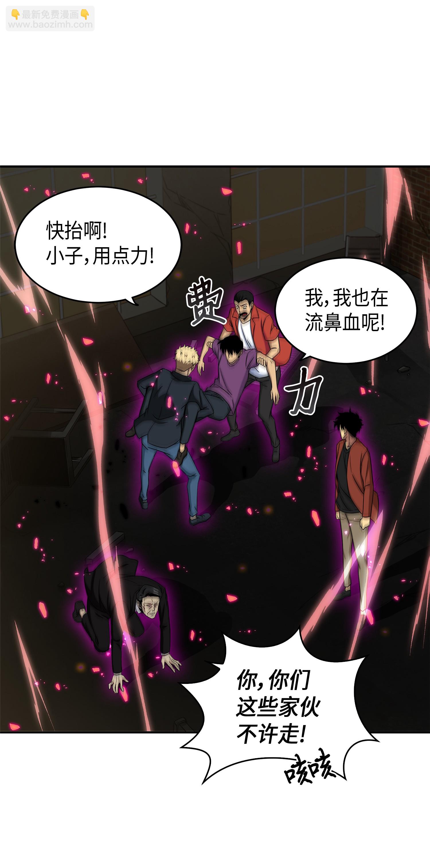 039 阿奴比例的审判(1/2)-第40话